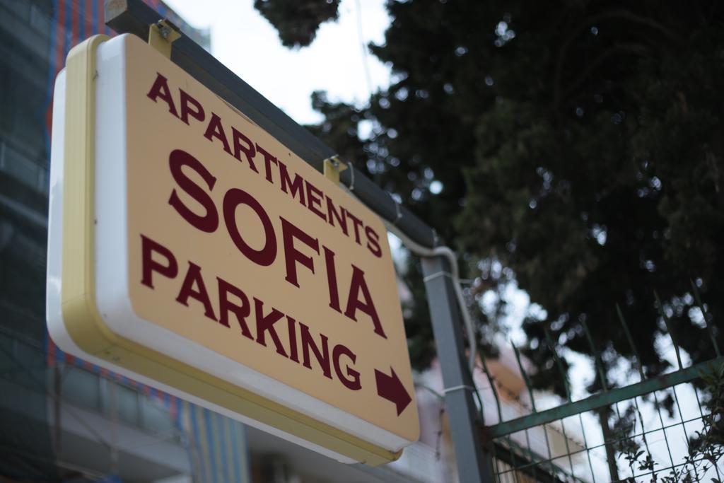 Sofia Apartments Αλεξανδρούπολη Εξωτερικό φωτογραφία